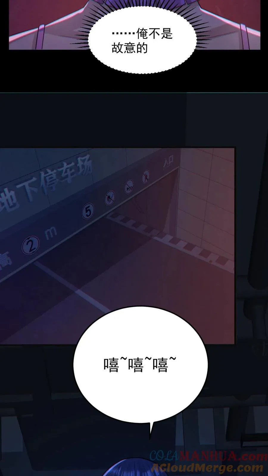 第117话 鬼娃娃出手12