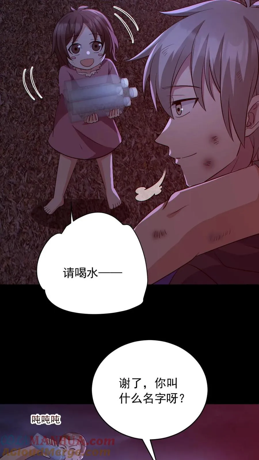 第171话 吊死鬼26