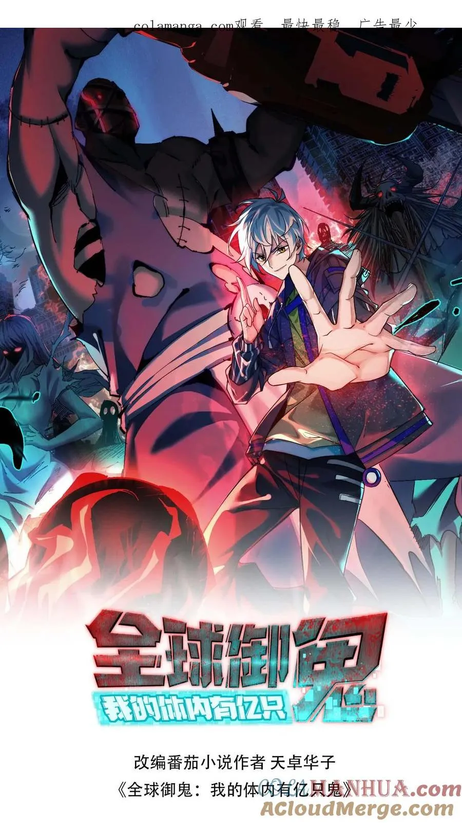 第85话 老爸来了0