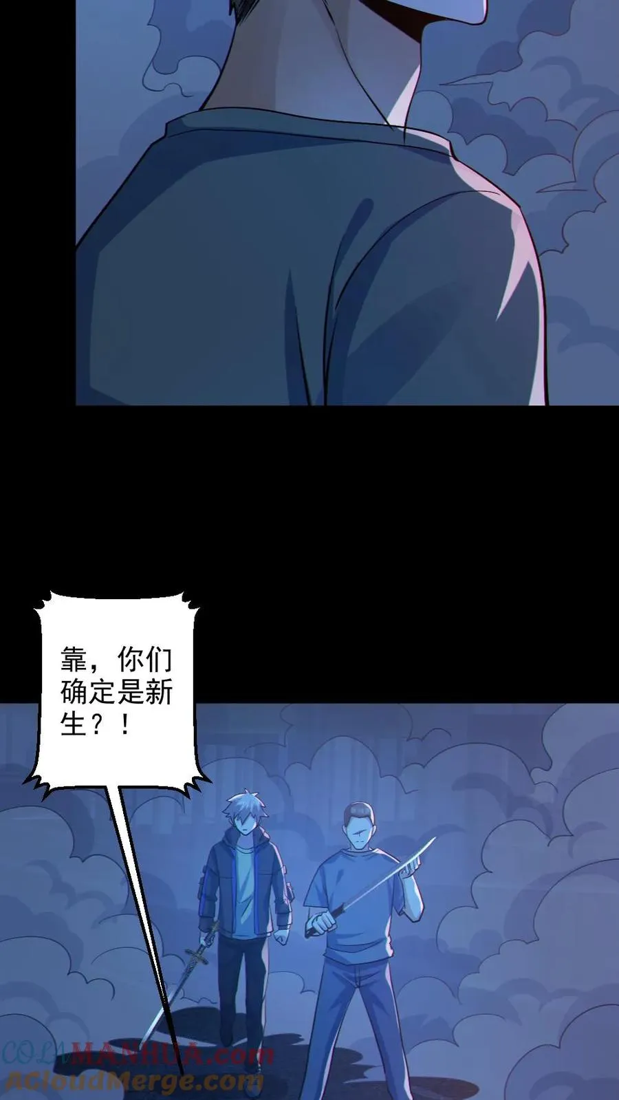 第113话 抢银行8
