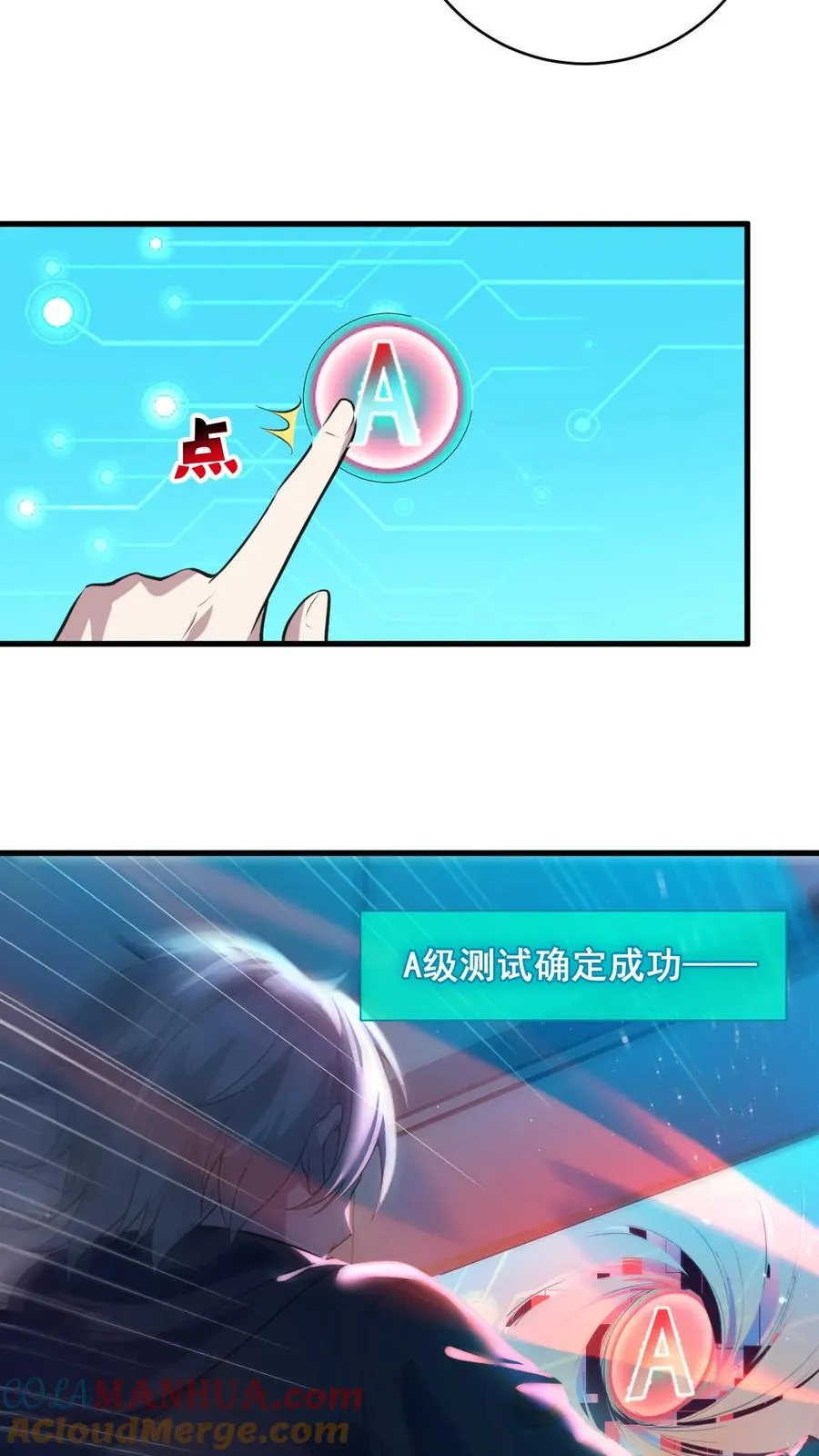 第2话 纸人老师8