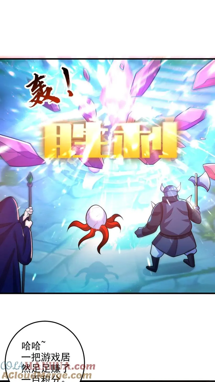 第31话 反噬8