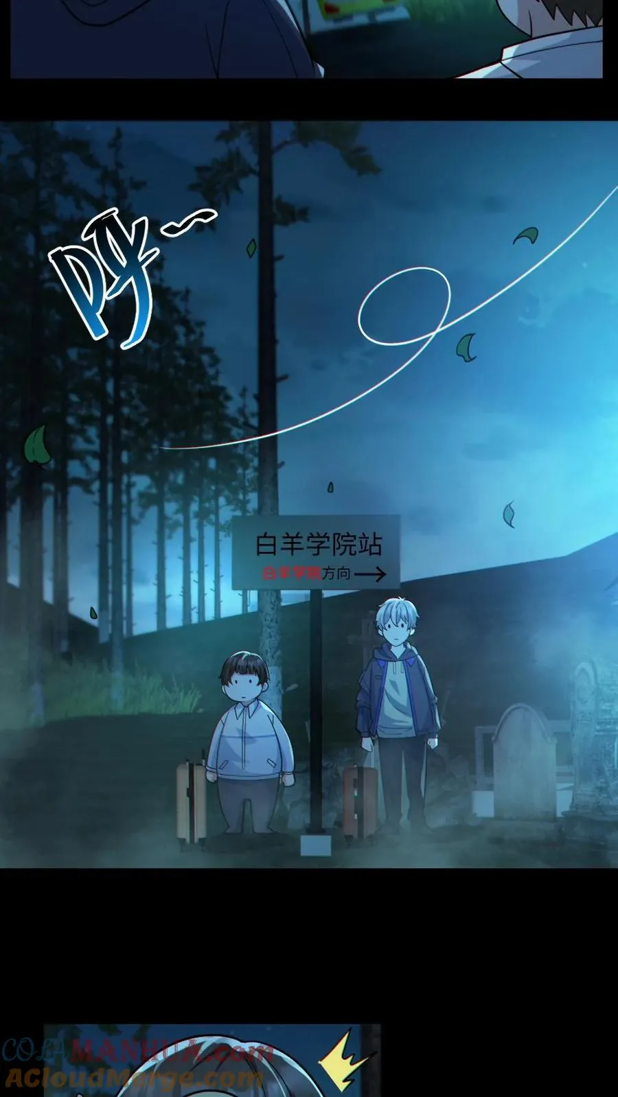 第47话 开学10