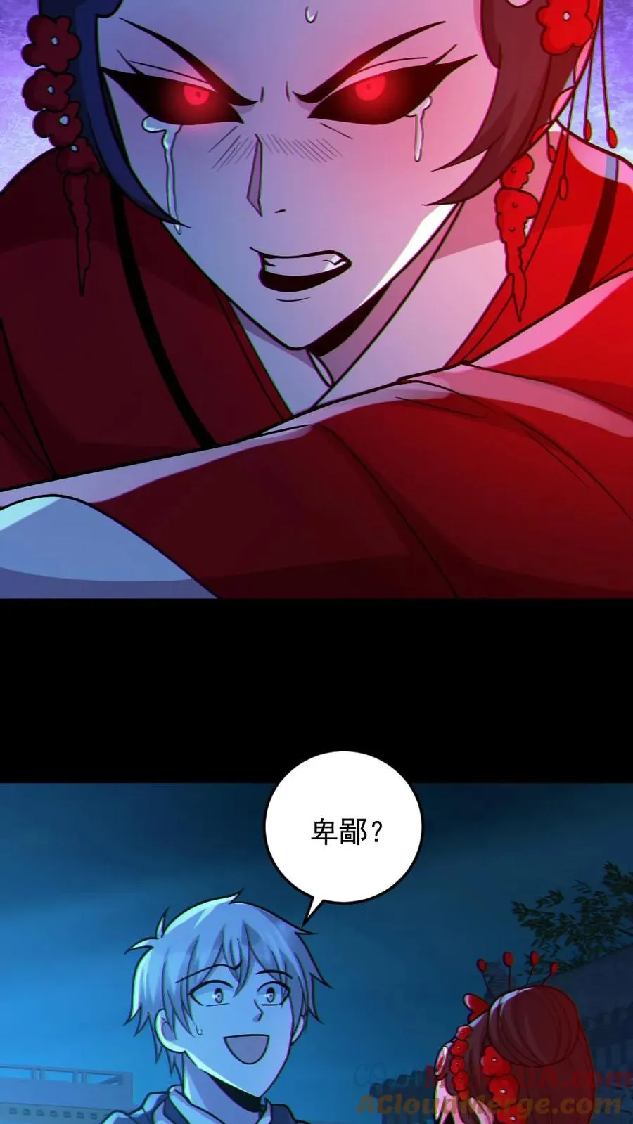 第103话 契约鬼武生10