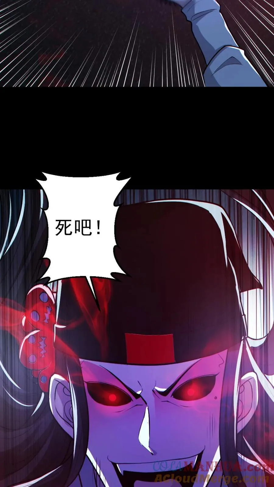 第123话 活阎罗8