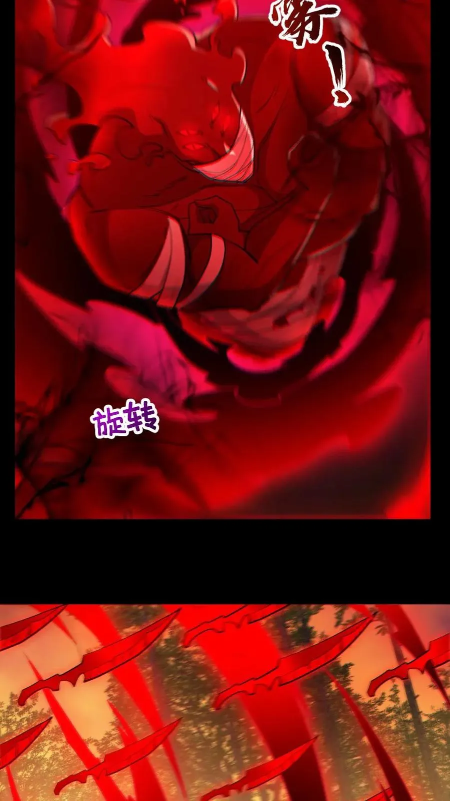 第142话 收了个好徒弟11