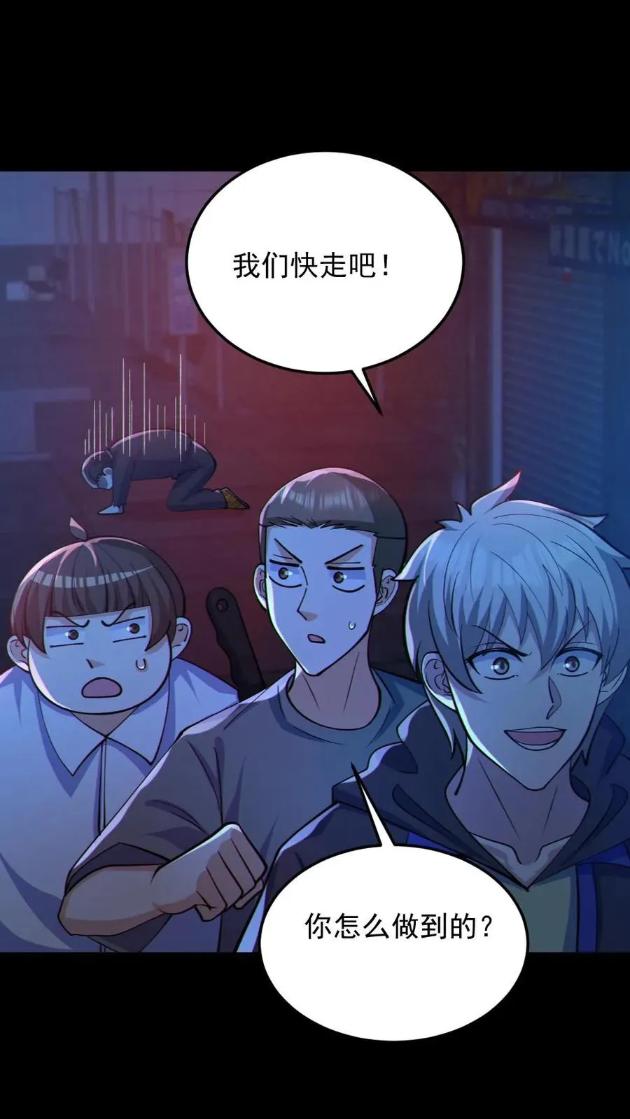 第117话 鬼娃娃出手1