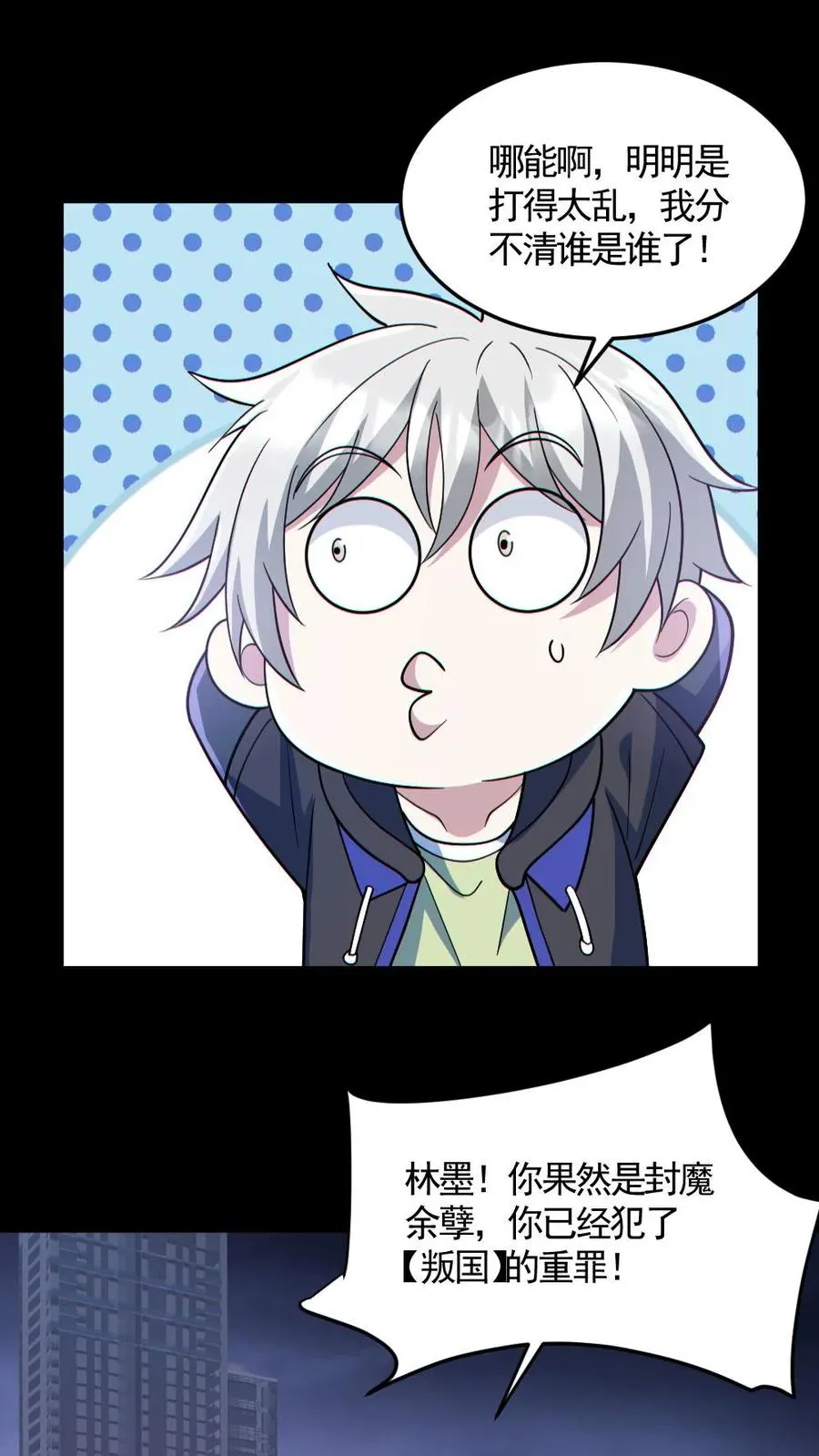 第174话 计划通1