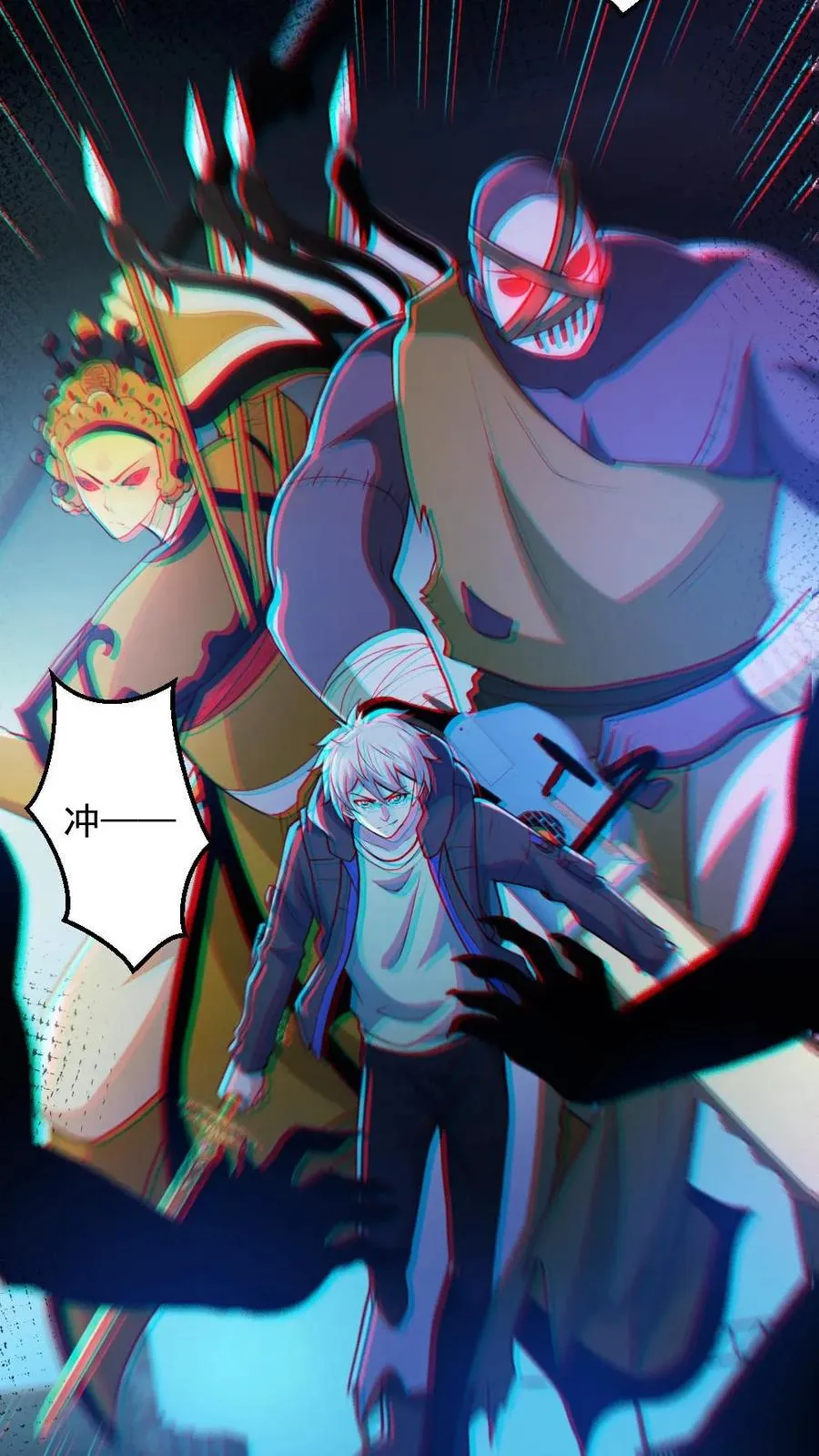 第106话 群体爆炸15