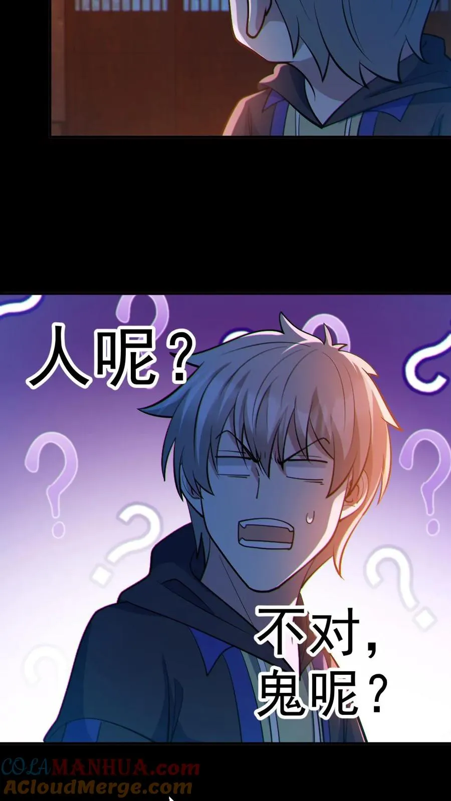 第77话 我就是礼物8