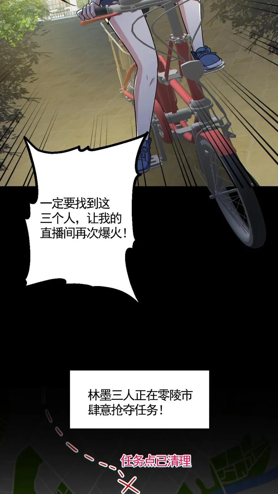 第159话 自报家门21