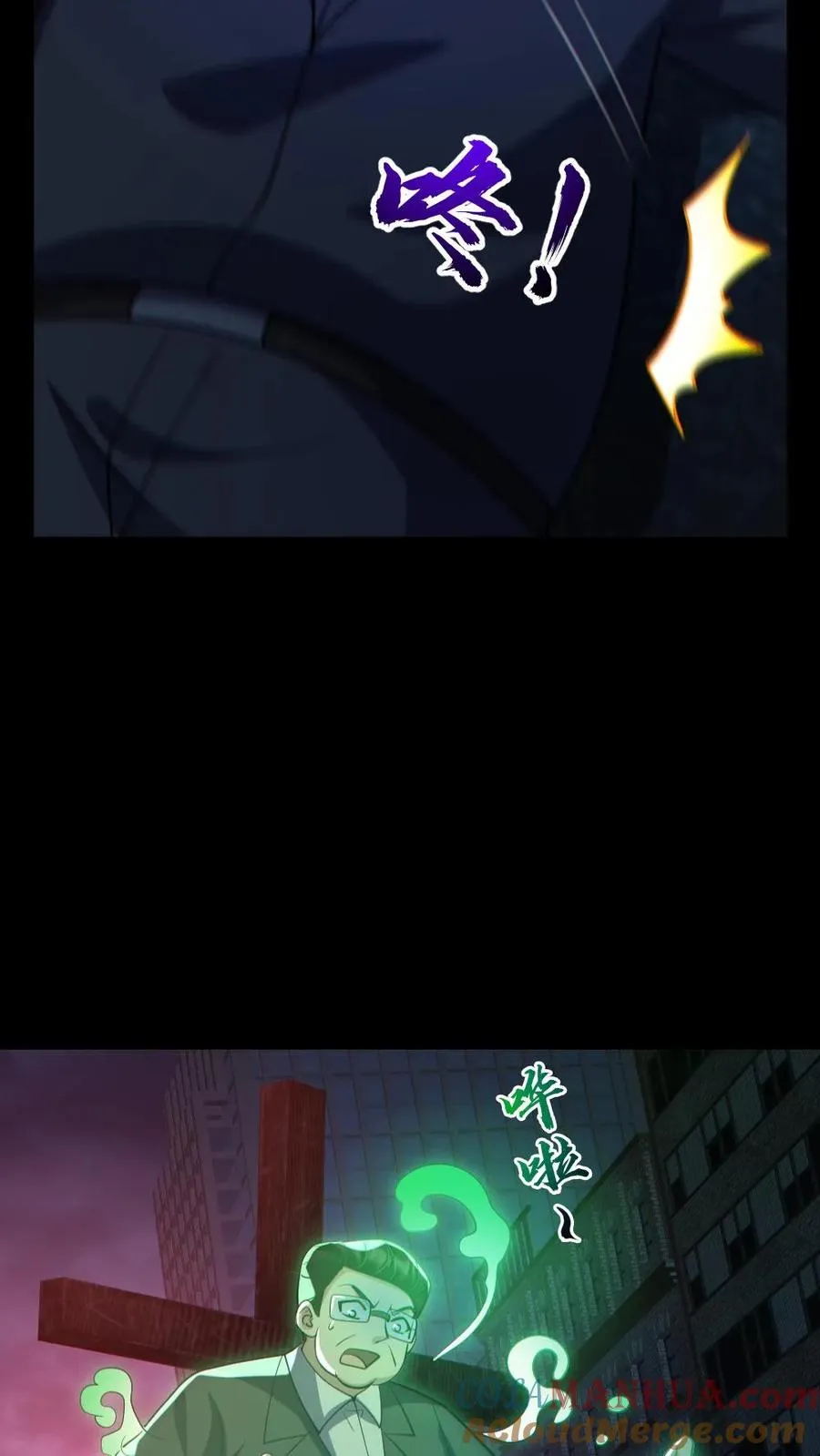 第128话 罄竹难书8