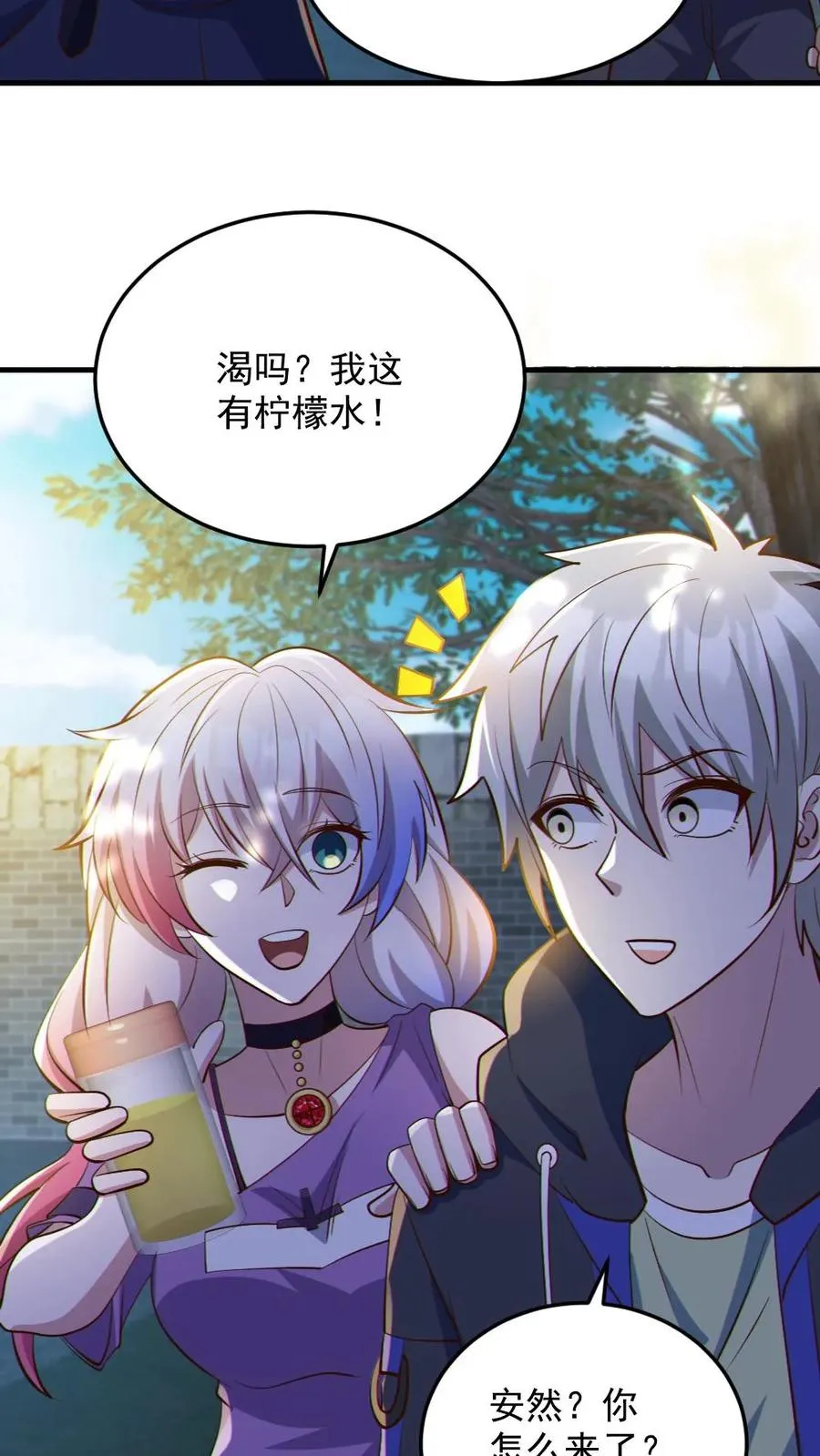 第57话 安然送水11