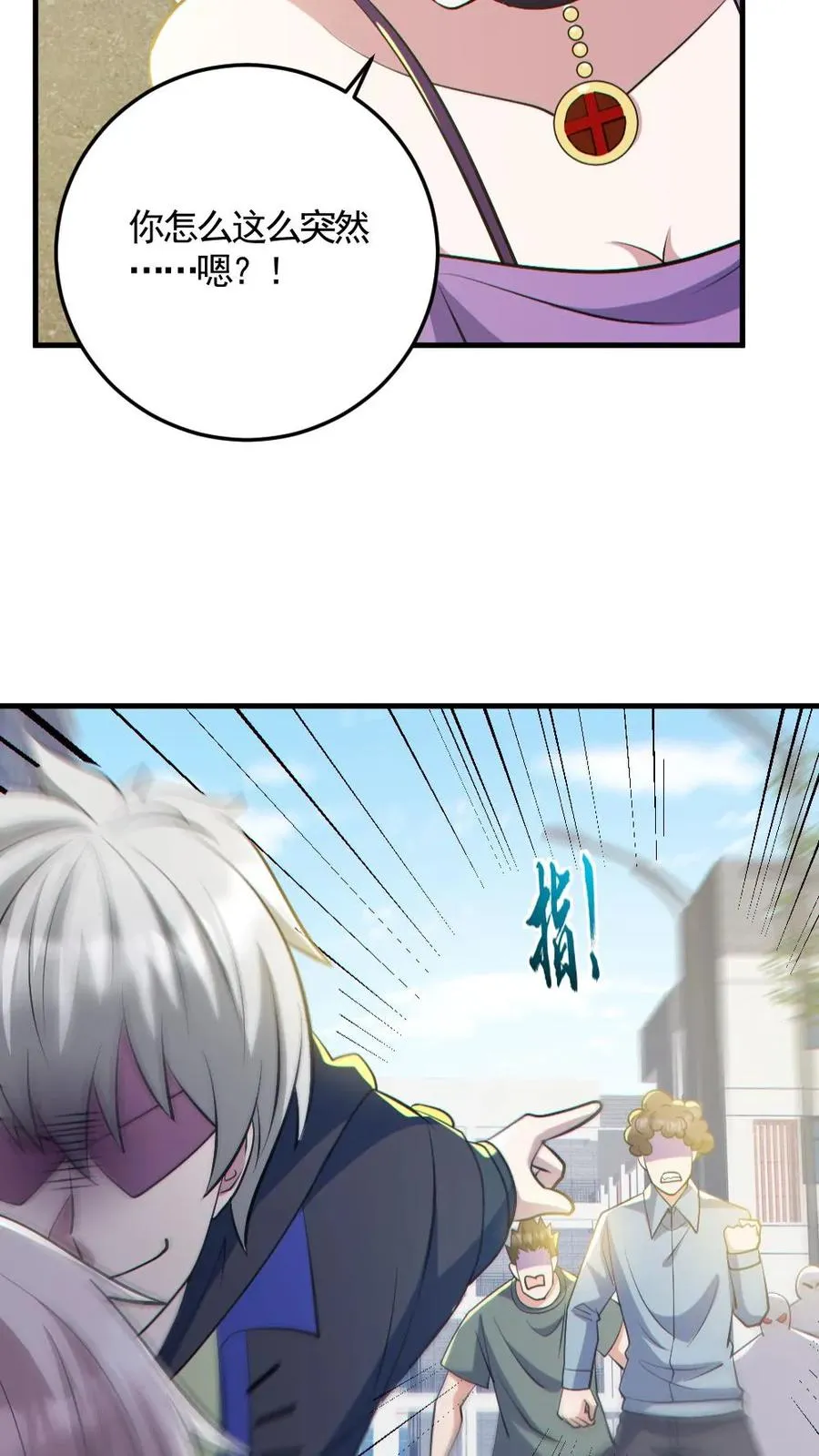 第190话 神秘的女人9