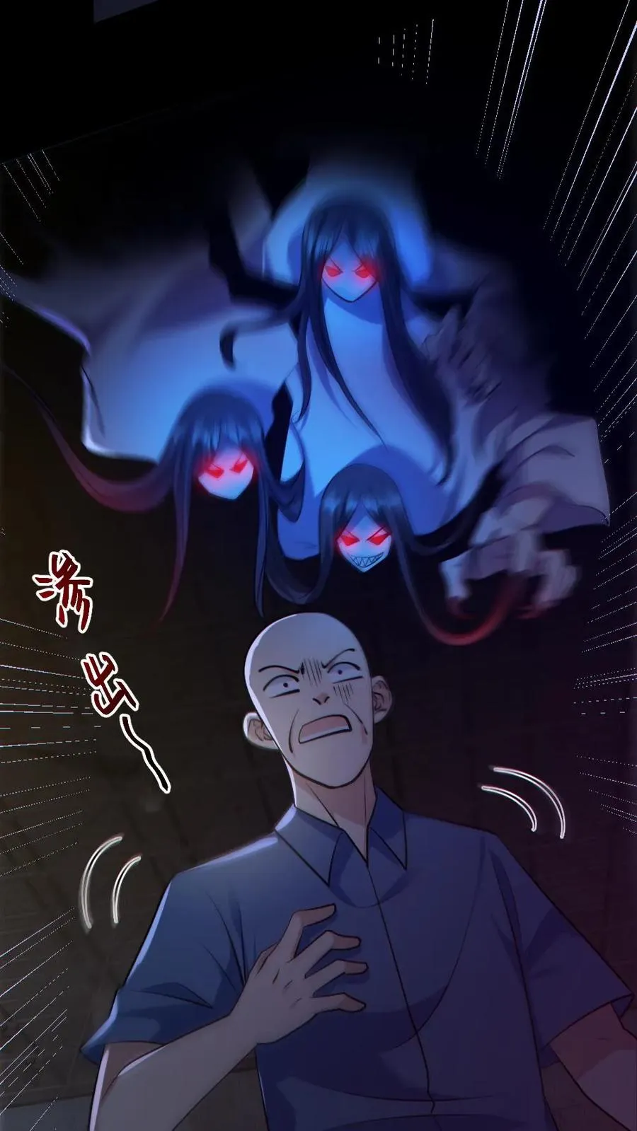 第158话 精湛的演技1