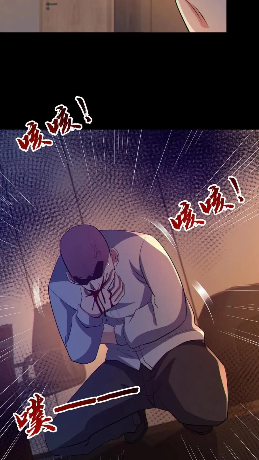第74话 跟踪17