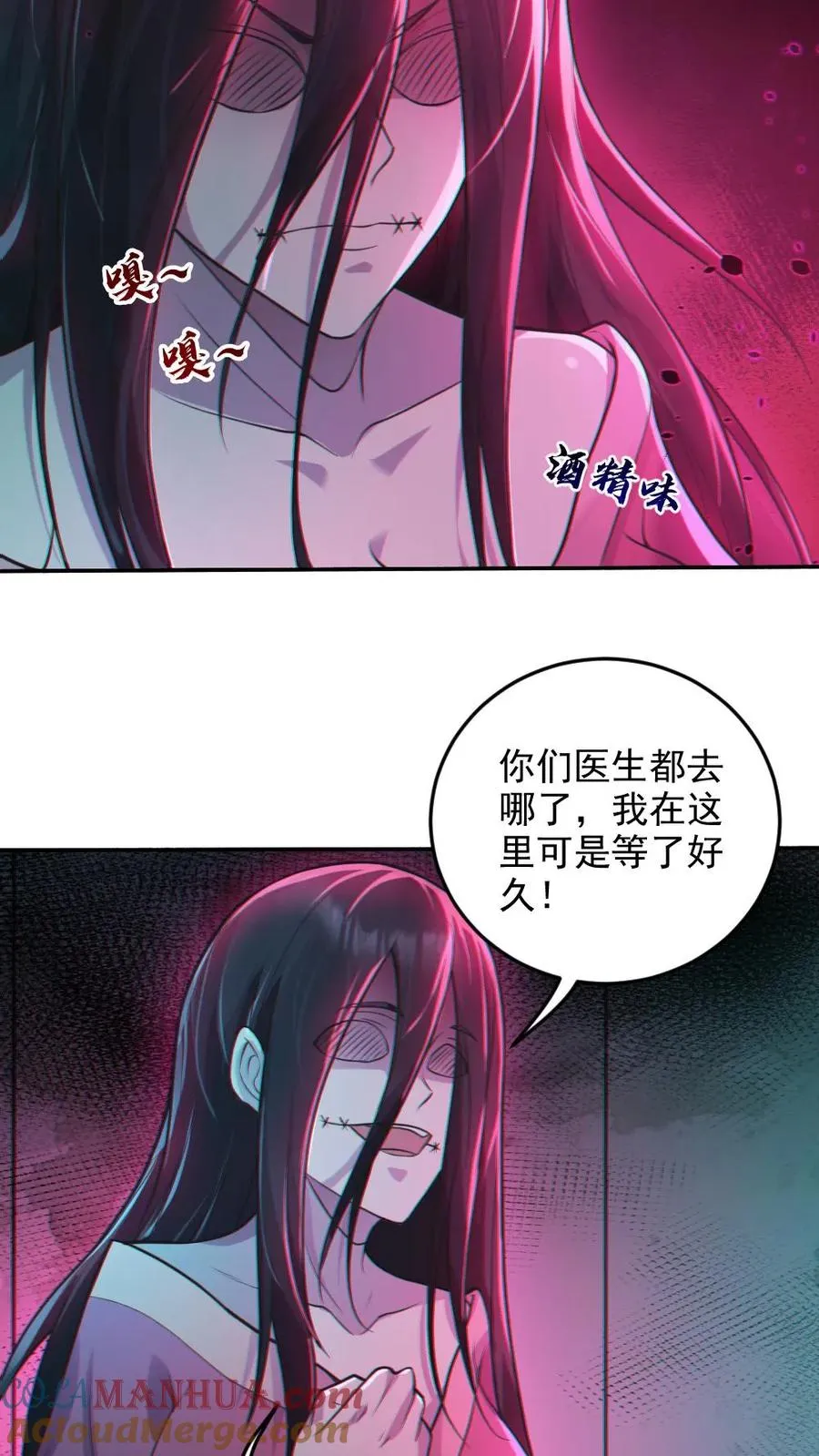第8话 实在是太大了10