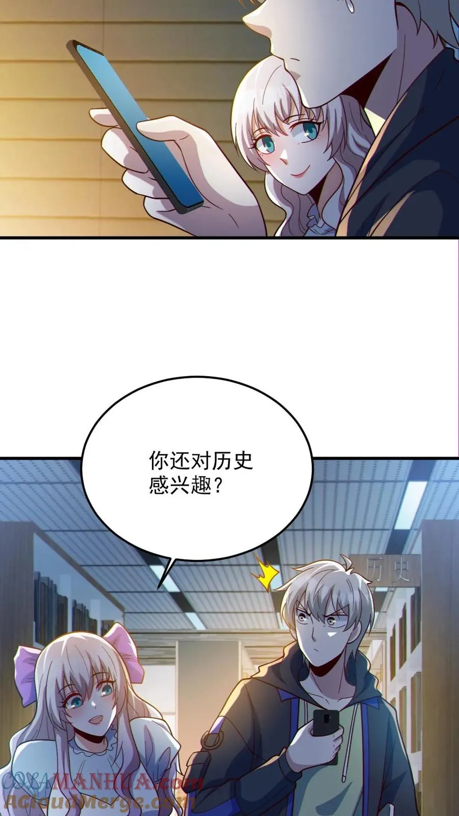 第72话 爸妈有危险！14