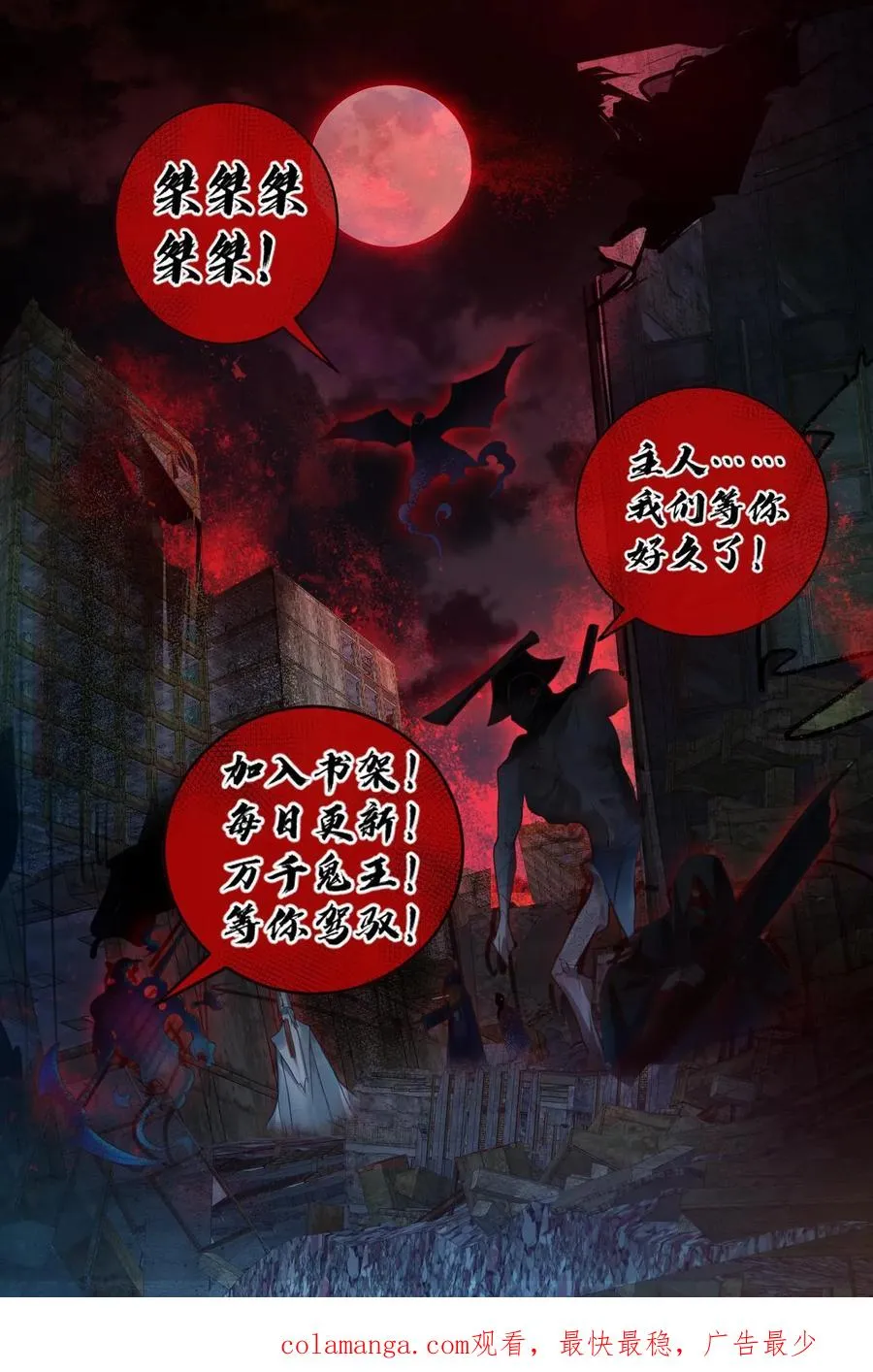 第131话 狸猫换太子27