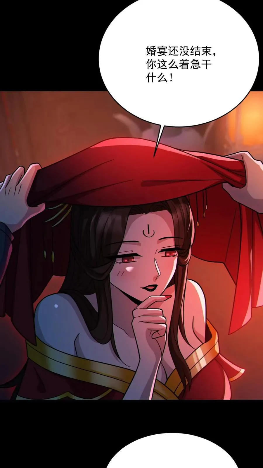 第77话 我就是礼物21