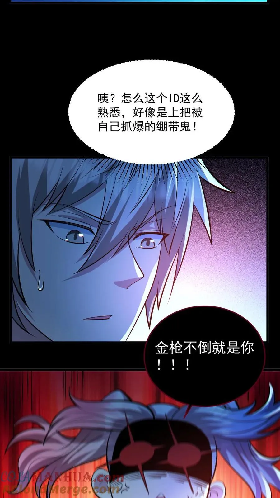 第46话 最开心的一天4