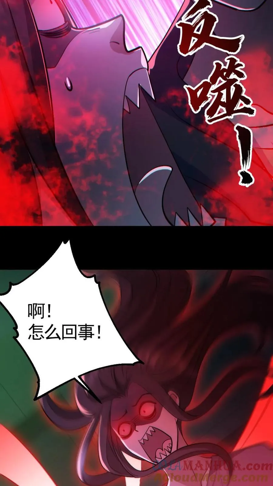 第161话 好多钱18
