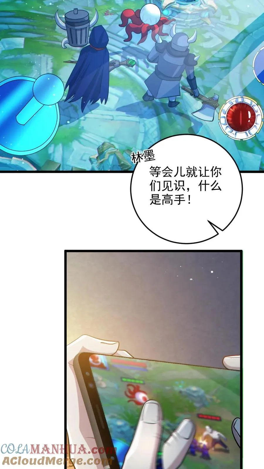 第30话 亡者荣耀22
