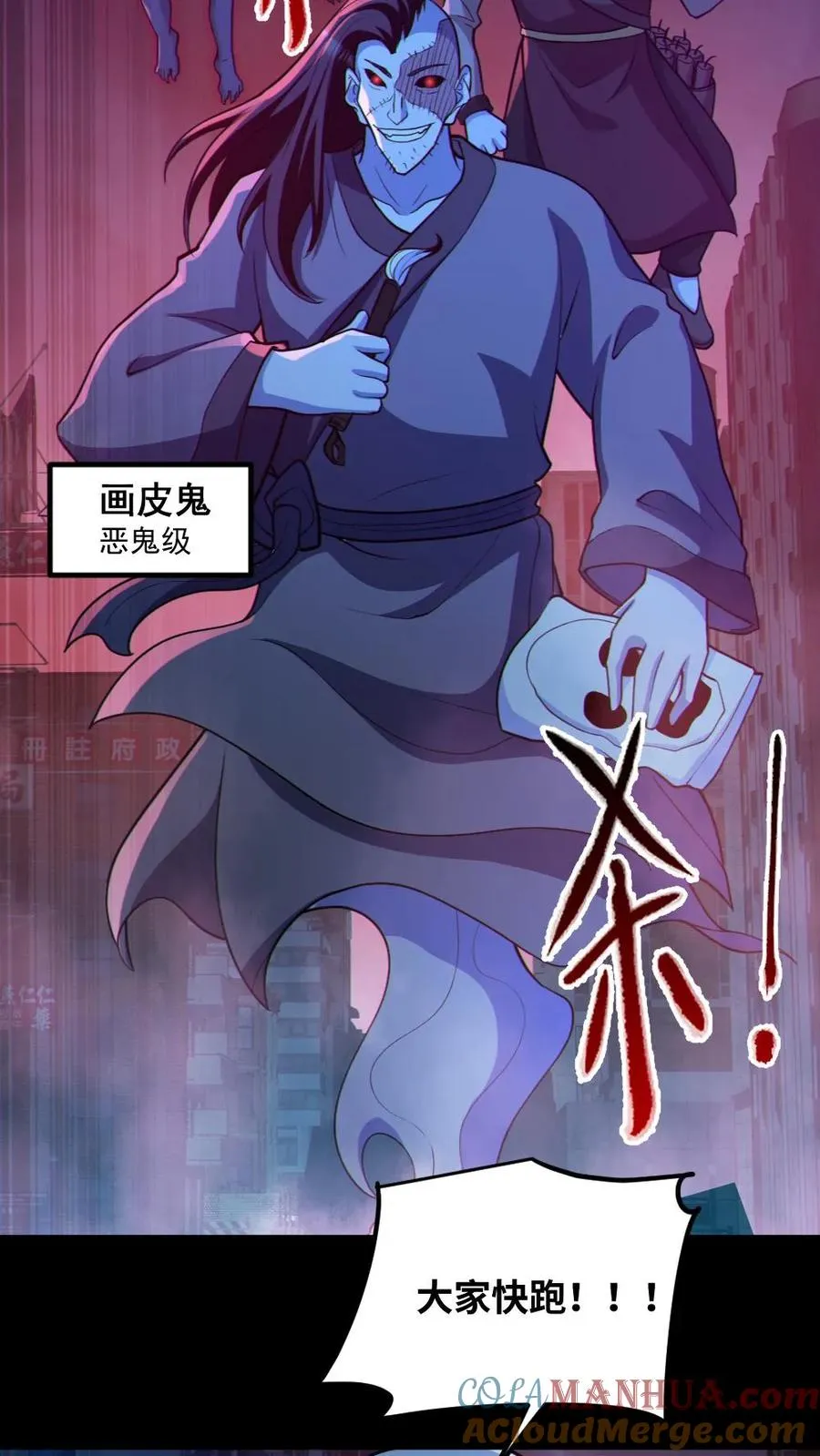 第118话 高诗诗的邀请18
