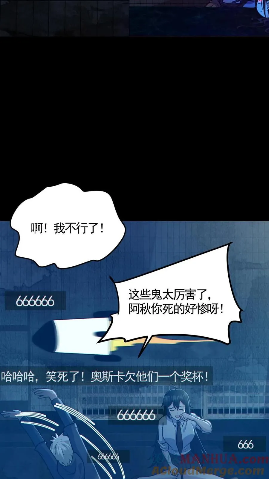第158话 精湛的演技22