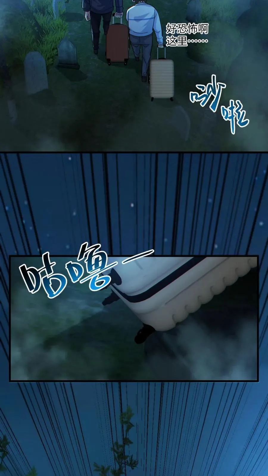 第47话 开学15