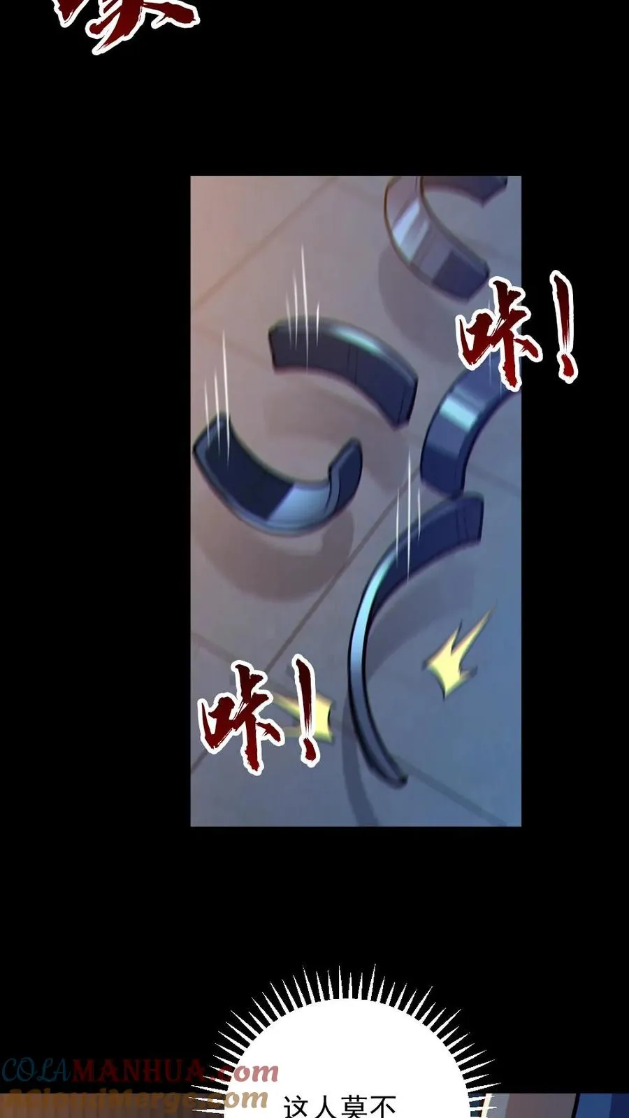 第87话 一人屠局14