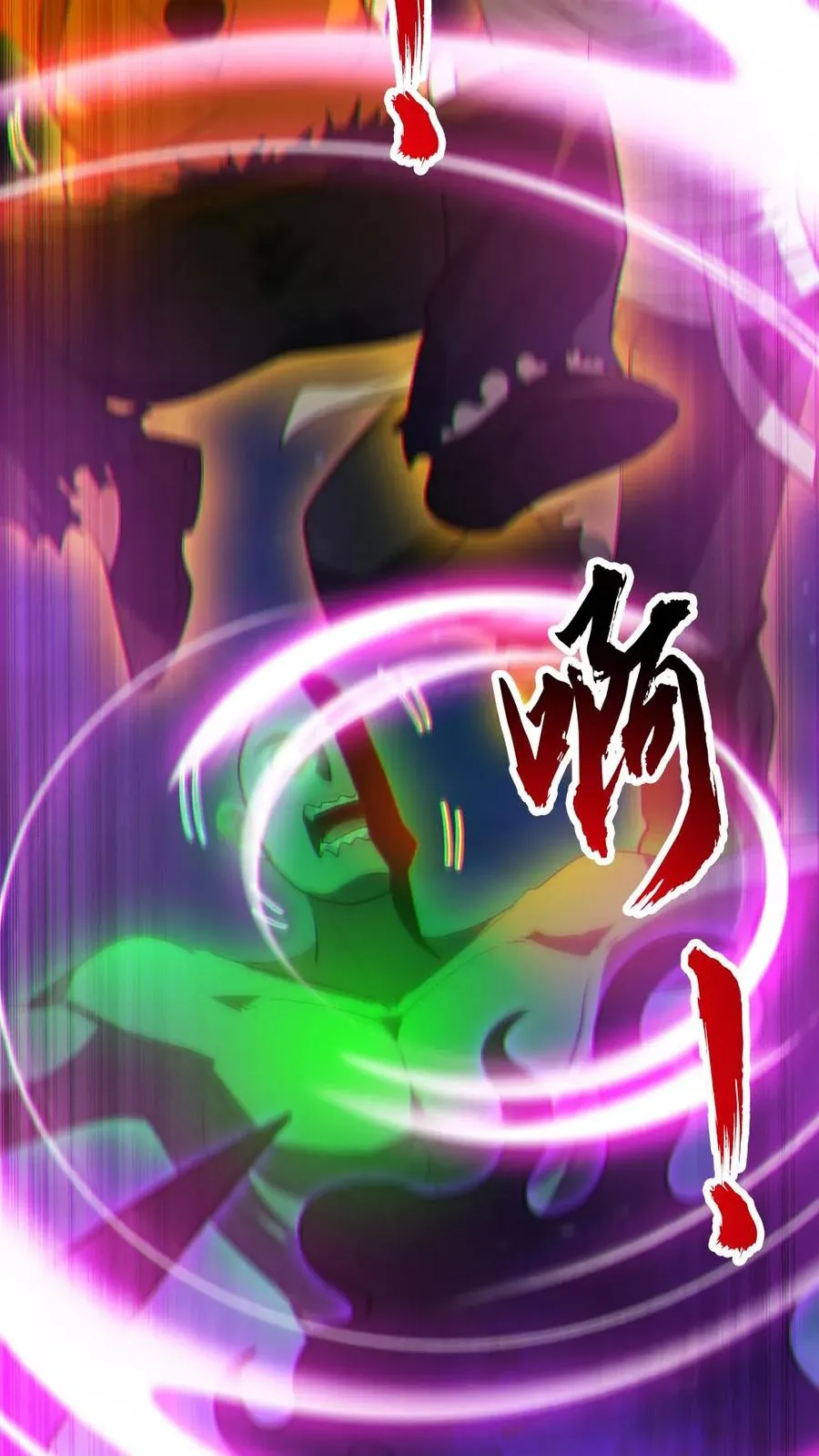 第26话 群鬼之战27