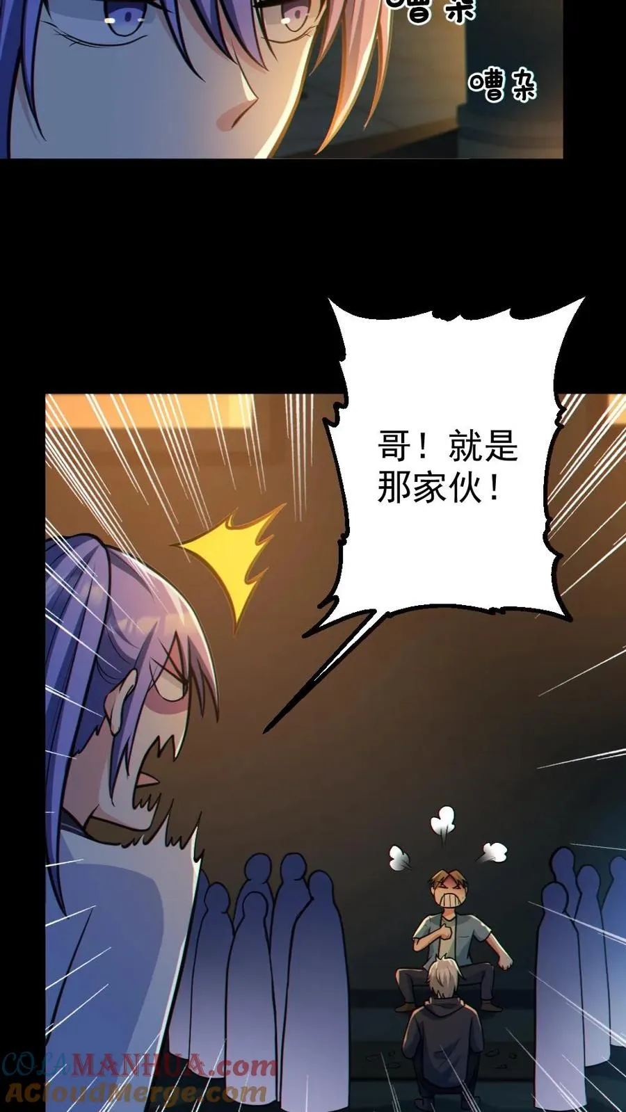 第34话 鬼市18