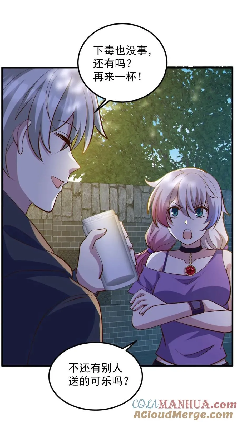 第58话 进古墓8