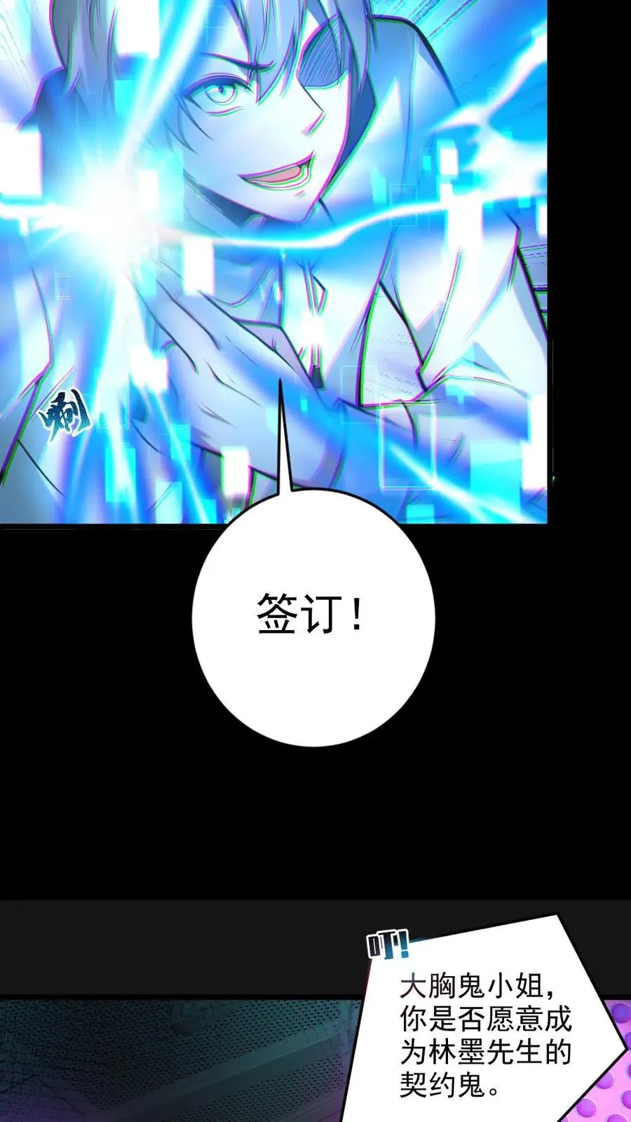 第9话 巨乳症23