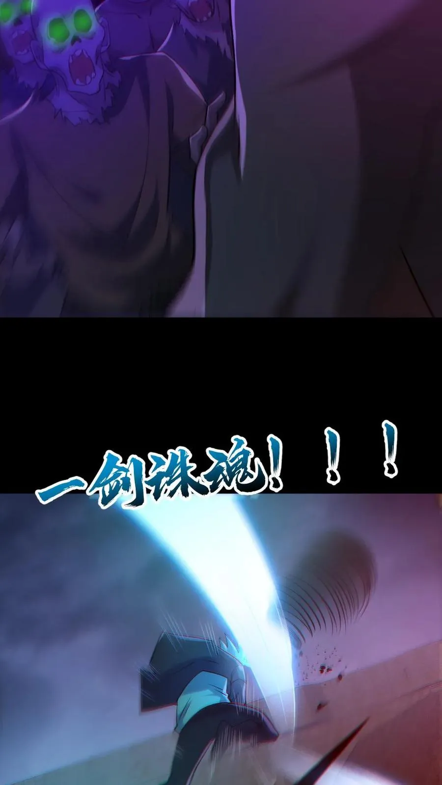 第167话 激战15