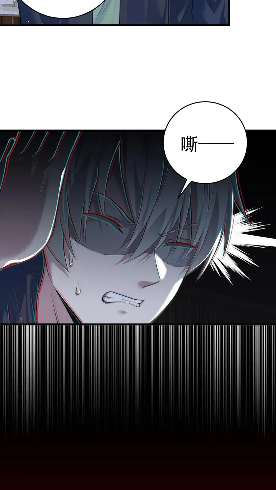 第1话 全球御鬼！破防系统！7