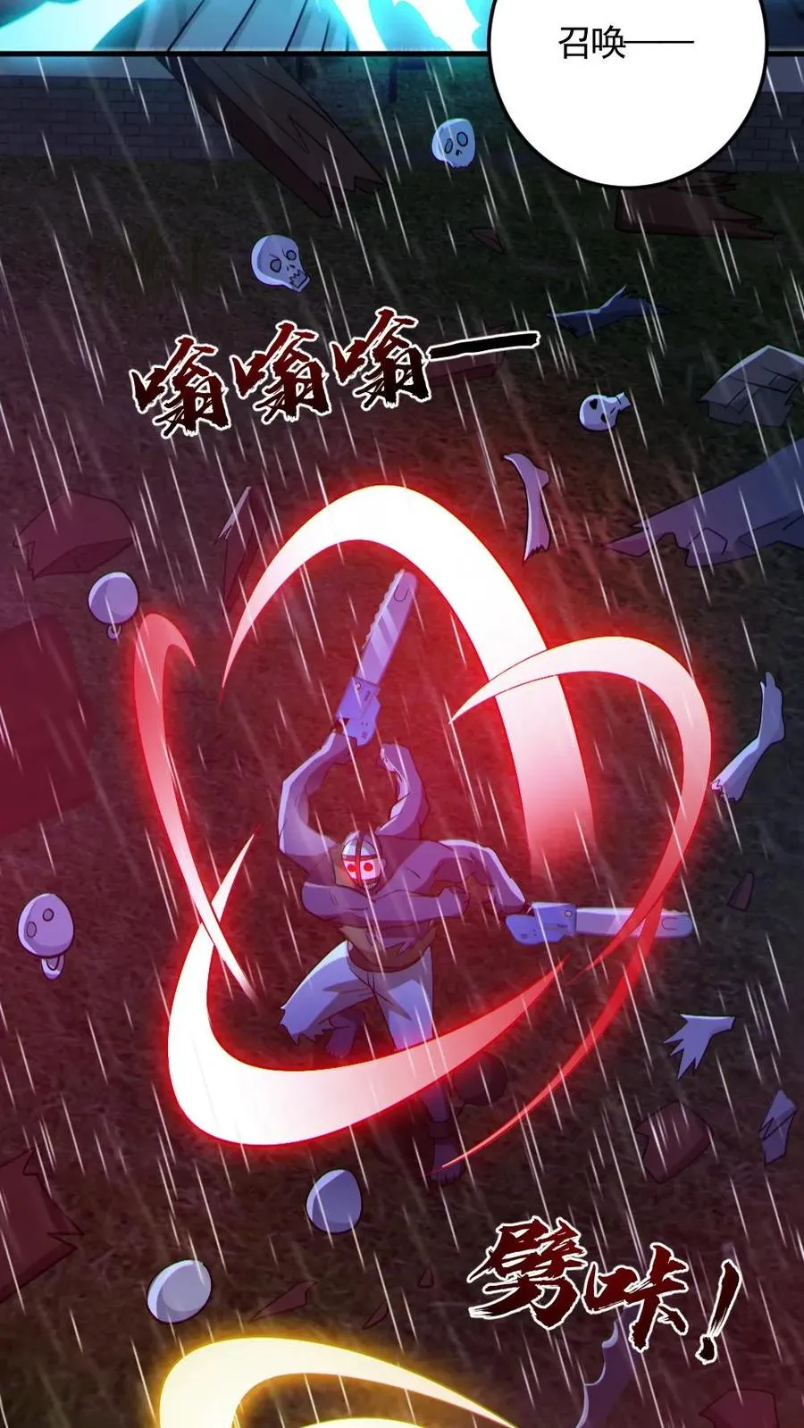 第146话 养尸鬼21