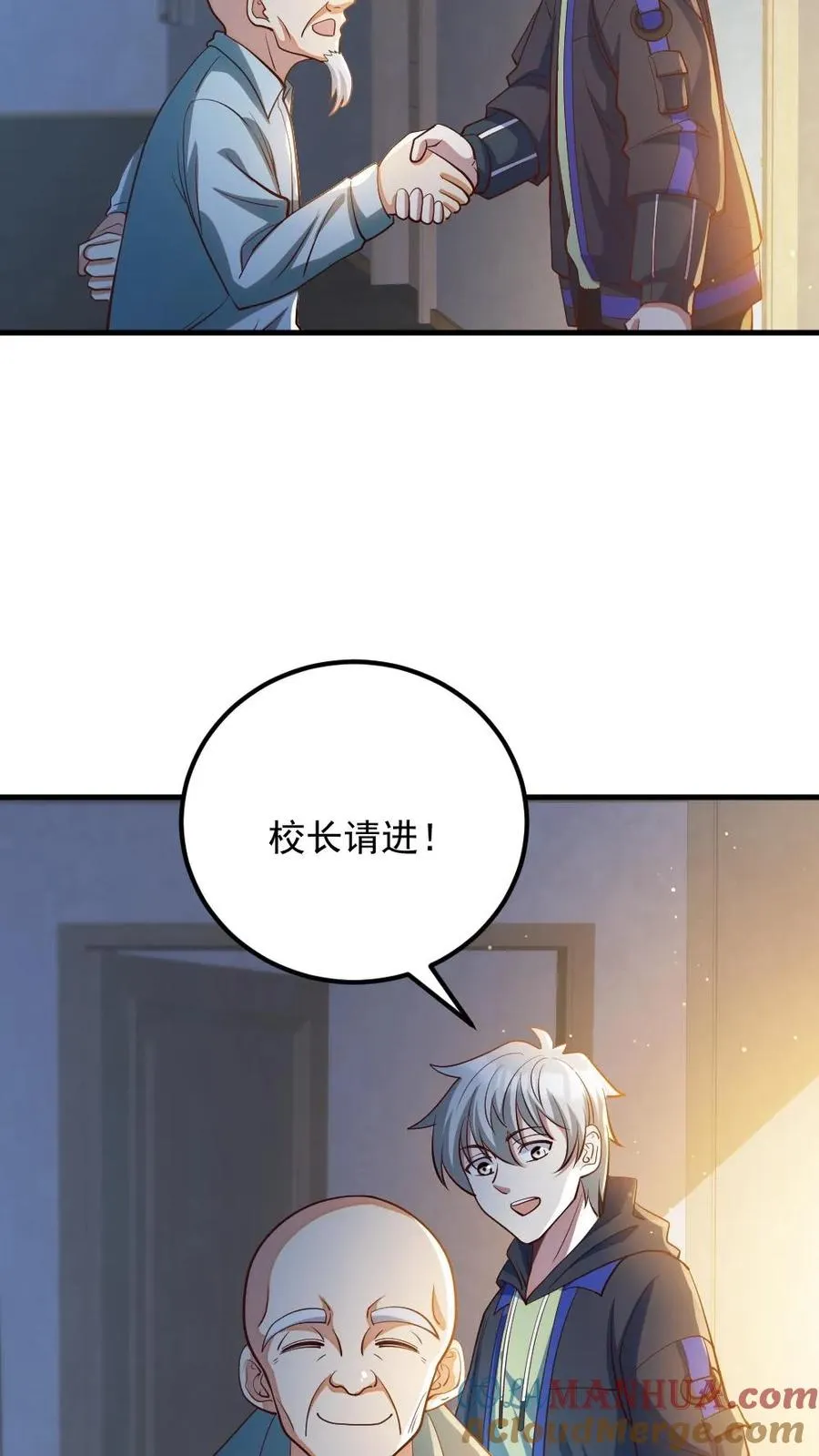 第32话 白羊学院4