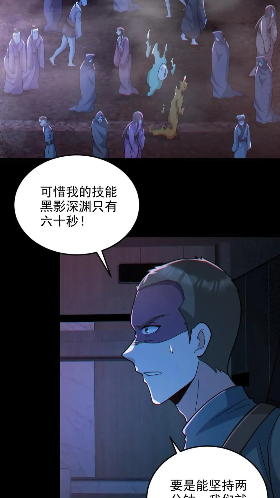 第114话 自己钻进垃圾桶13