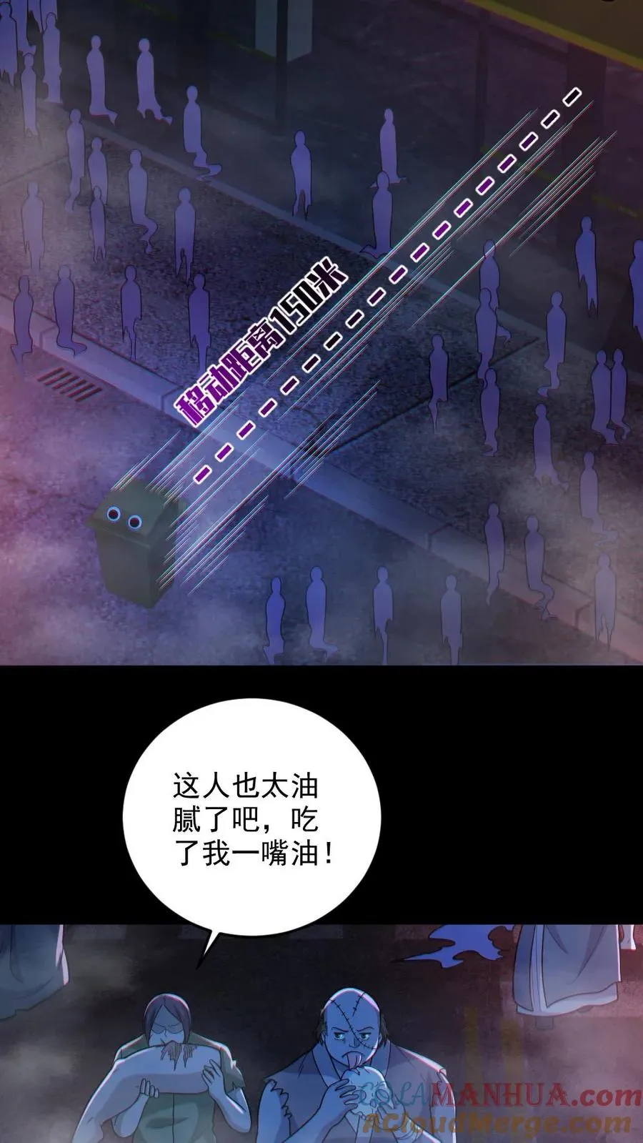 第114话 自己钻进垃圾桶20