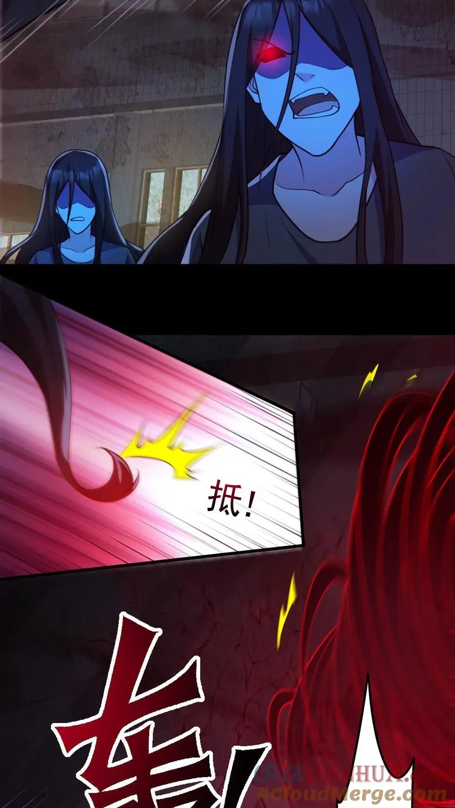 第155话 幕后凶手6