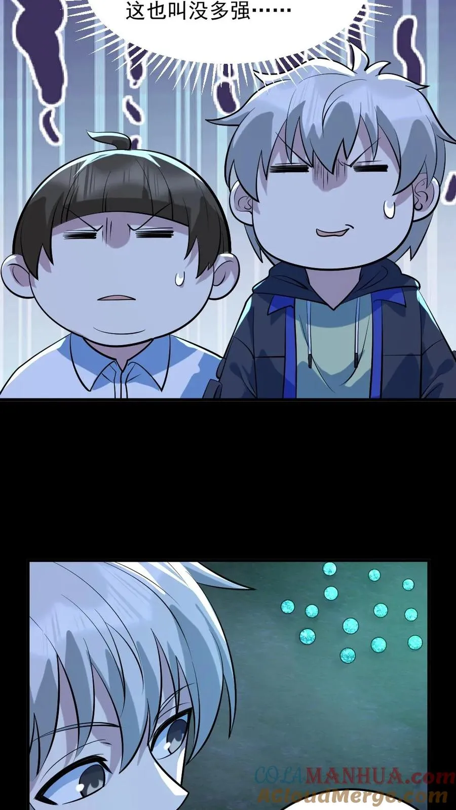 第50话 狂赚一笔12