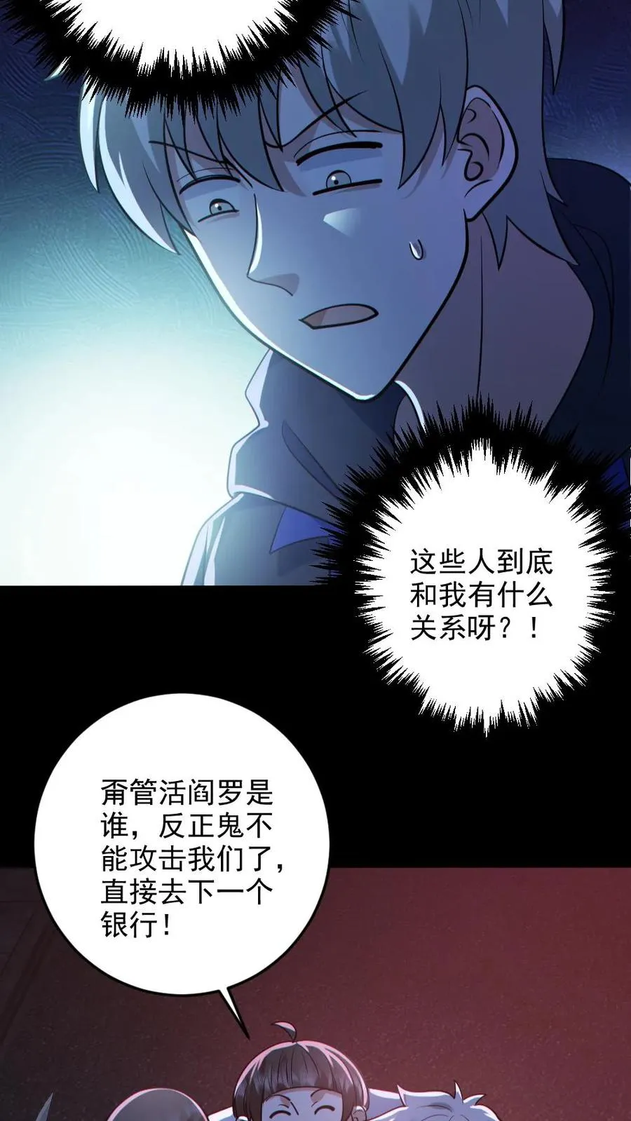 第124话 妹妹登场7