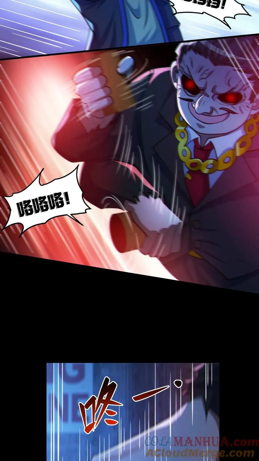 第116话 与鬼赌博14