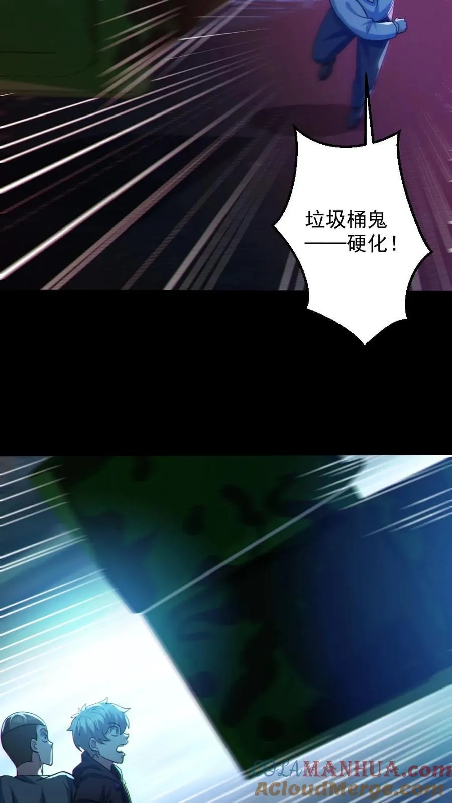 第111话 五秒真男人20