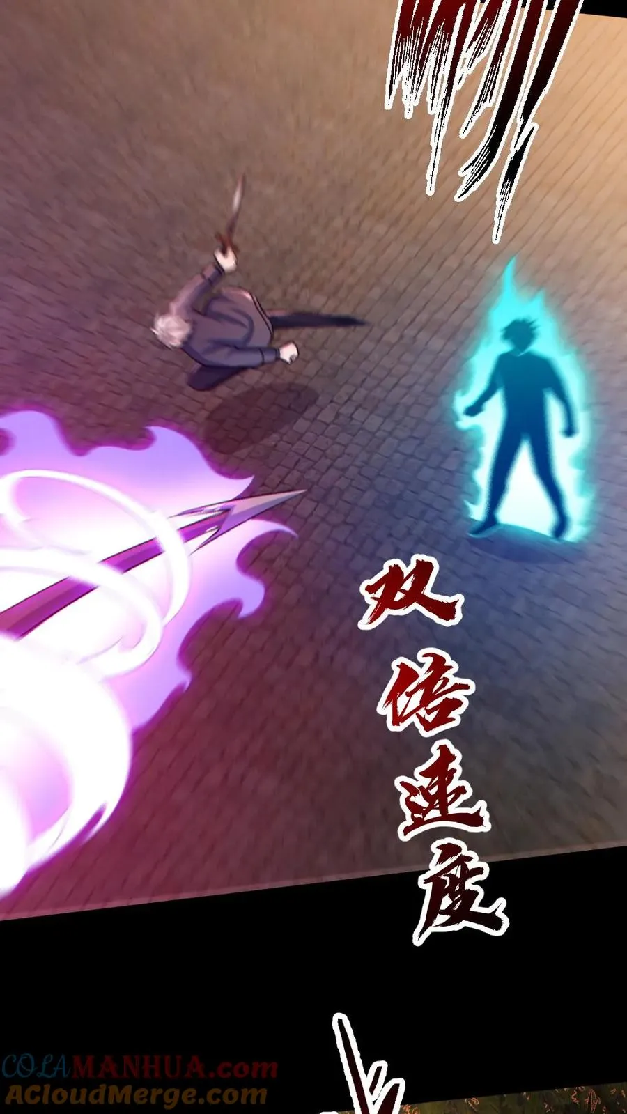 第141话 疯狂特训14
