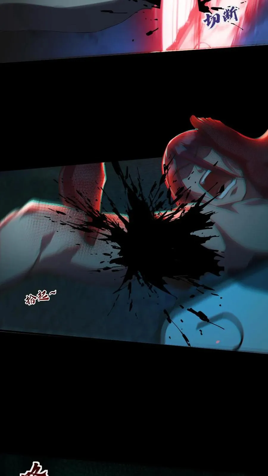 第14话 人肉，好吃！5