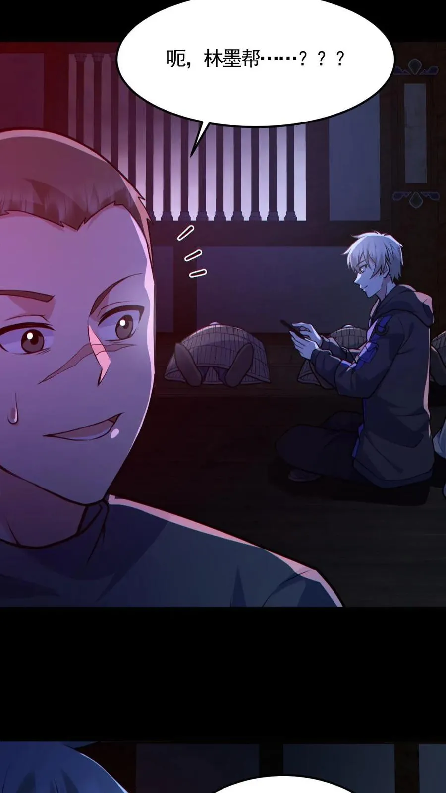 第145话 头皮都剃下来了25