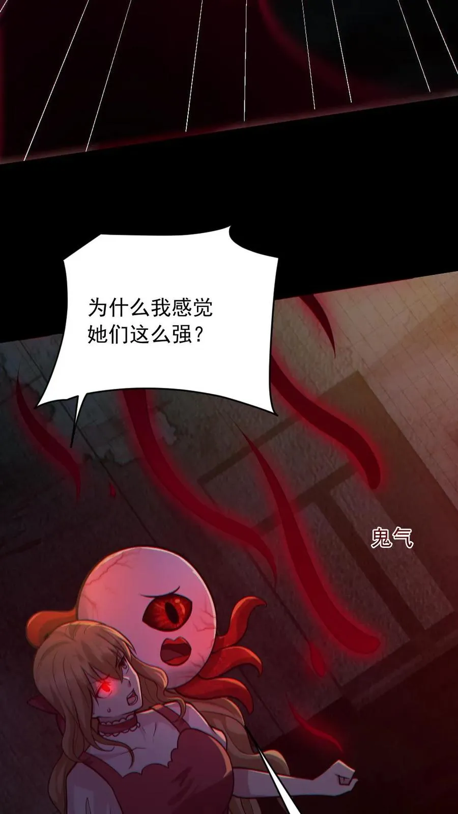 第152话 直播投票13